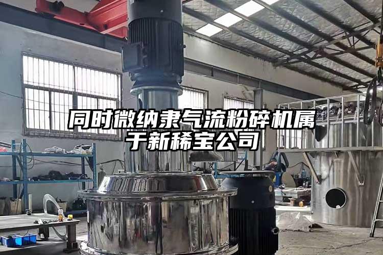 同时芭乐视频黄下载隶气流芭乐APP下载无限免费属于新稀宝公司