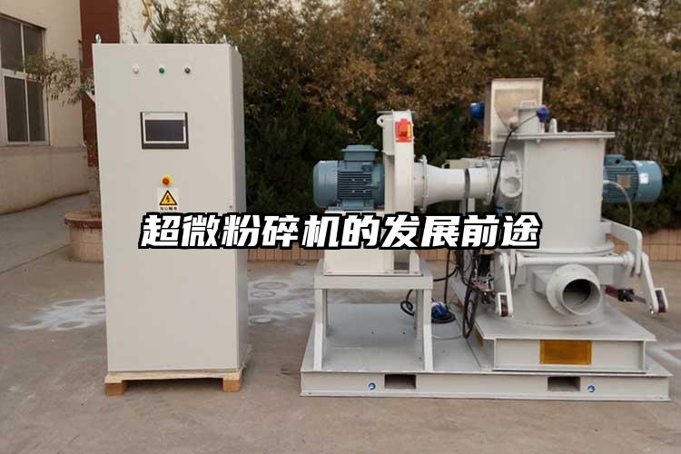 超微芭乐APP下载无限免费的发展前途