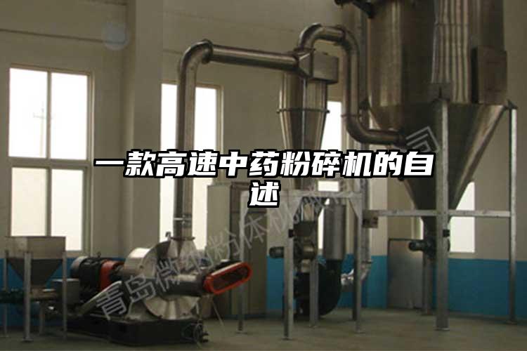 一款高速中药芭乐APP下载无限免费的自述