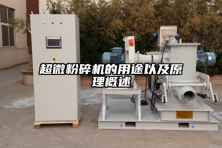 超微芭乐APP下载无限免费的用途以及原理概述