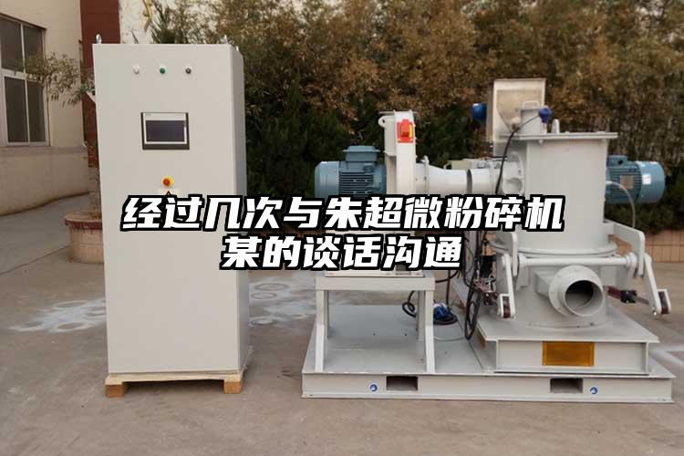 经过几次与朱超微芭乐APP下载无限免费某的谈话沟通