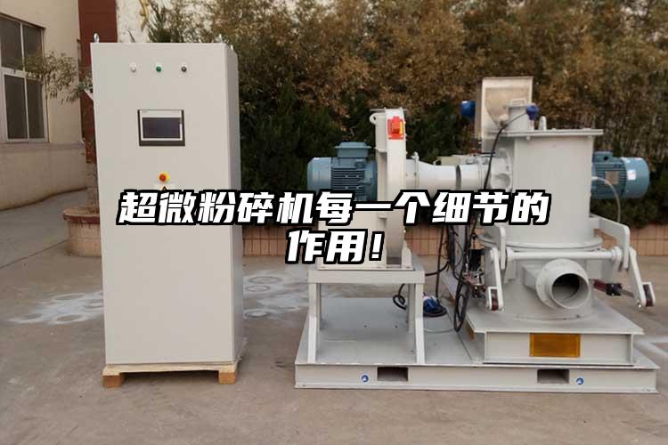 超微芭乐APP下载无限免费每一个细节的作用！