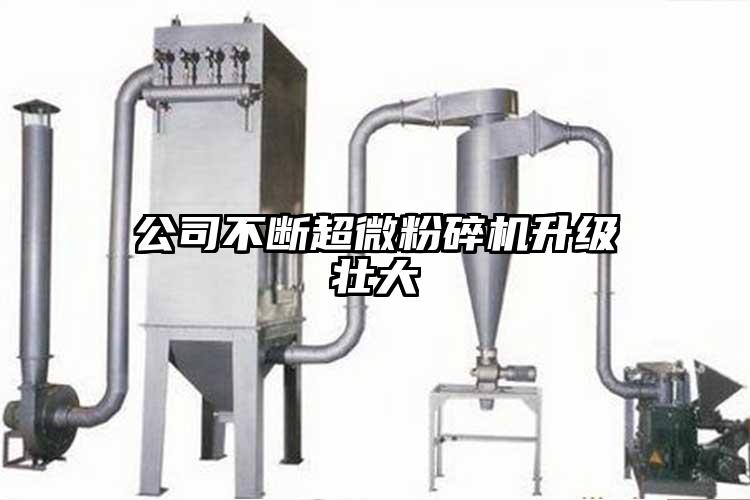 公司不断超微芭乐APP下载无限免费升级壮大