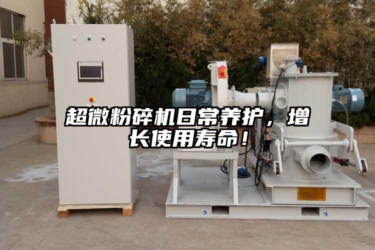 超微芭乐APP下载无限免费日常养护，增长使用寿命！