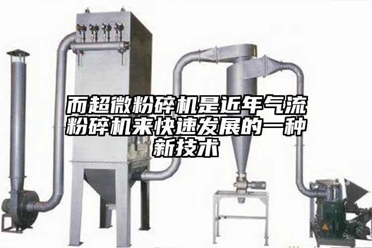 而超微芭乐APP下载无限免费是近年气流芭乐APP下载无限免费来快速发展的一种新技术