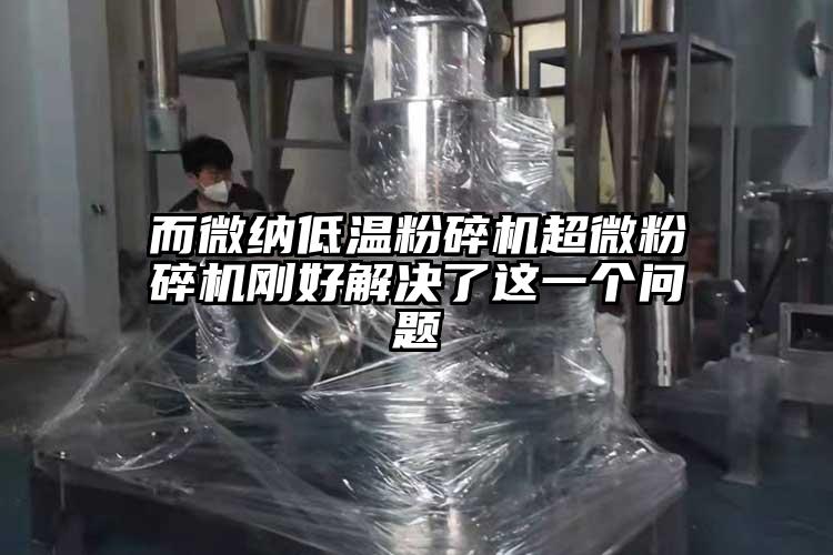 而芭乐视频黄下载低温芭乐APP下载无限免费超微芭乐APP下载无限免费刚好解决了这一个问题
