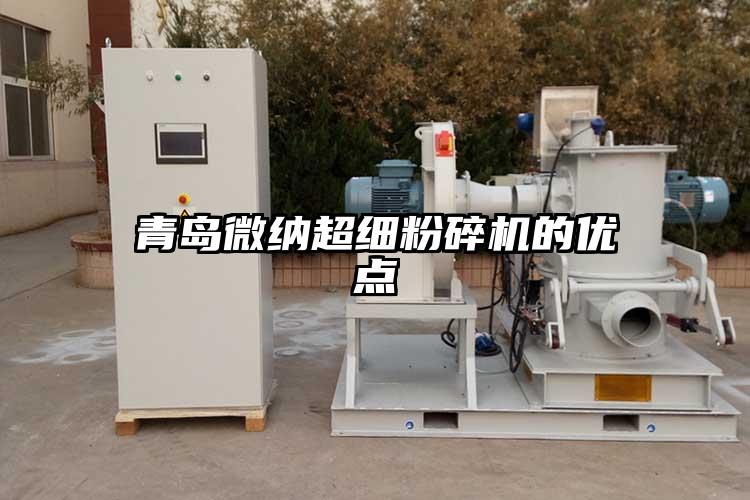 青岛芭乐视频黄下载超细芭乐APP下载无限免费的优点