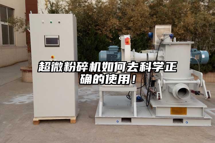 超微芭乐APP下载无限免费如何去科学正确的使用！