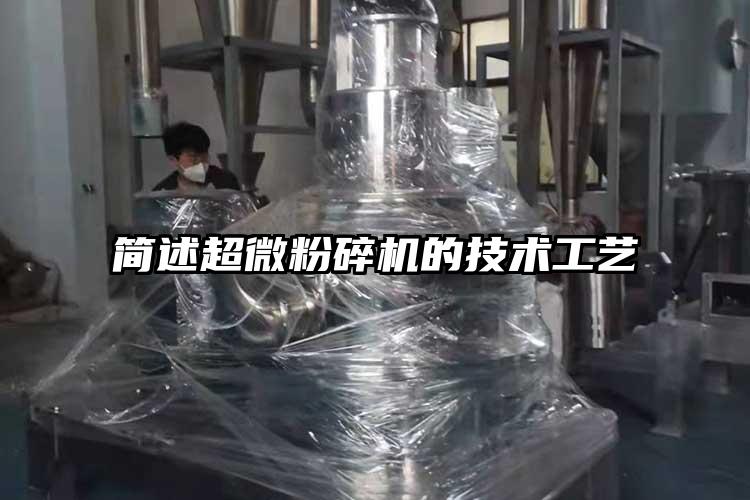 简述超微芭乐APP下载无限免费的技术工艺