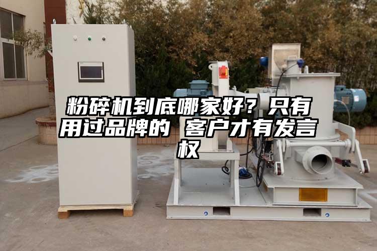 芭乐APP下载无限免费到底哪家好？只有用过品牌的 客户才有发言权