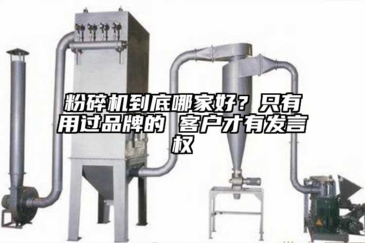 芭乐APP下载无限免费到底哪家好？只有用过品牌的 客户才有发言权