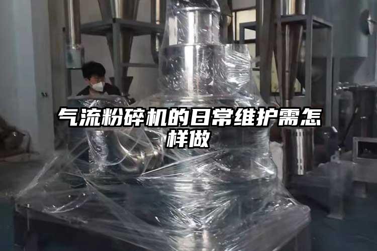 气流芭乐APP下载无限免费的日常维护需怎样做