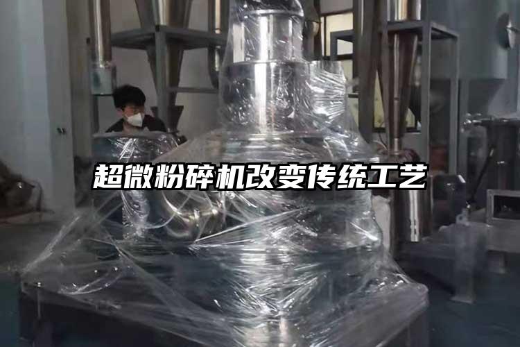 超微芭乐APP下载无限免费改变传统工艺