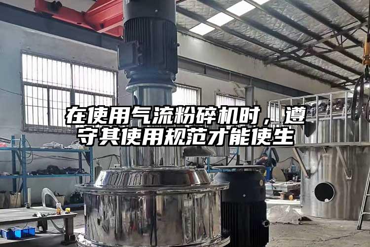 在使用气流芭乐APP下载无限免费时，遵守其使用规范才能使生