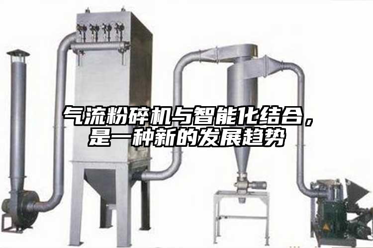 气流芭乐APP下载无限免费与智能化结合，是一种新的发展趋势