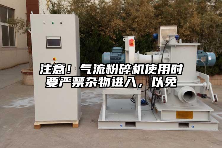 注意！气流芭乐APP下载无限免费使用时要严禁杂物进入，以免
